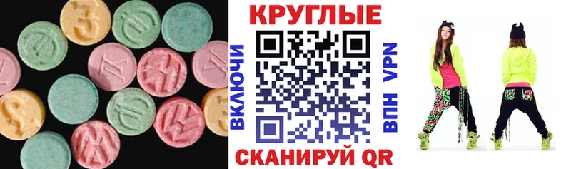 Купить закладки  Горбатов  ЭКСТАЗИ DUBAI 