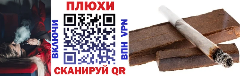 Купить где  Горбатов  Гашиш индика сатива 