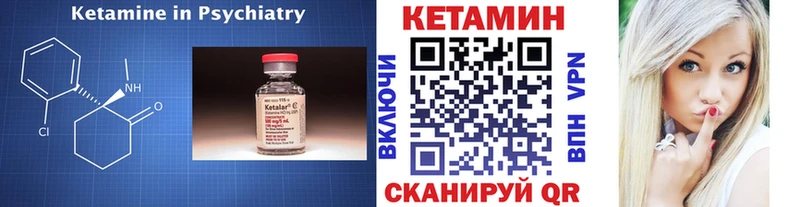 Купить закладки  Горбатов  КЕТАМИН VHQ 