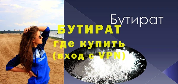 мескалин Верхнеуральск
