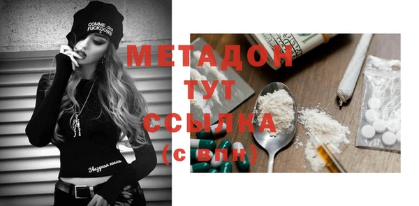 мефедрон Верхний Тагил