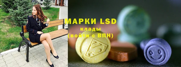 мескалин Верхнеуральск