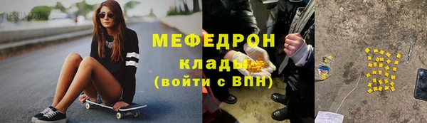 мескалин Верхнеуральск