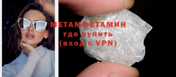 мескалин Верхнеуральск