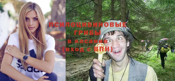 мефедрон Верхний Тагил