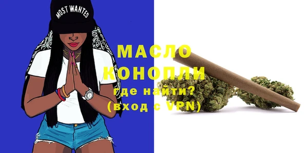 мефедрон Верхний Тагил