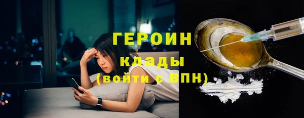 мефедрон Верхний Тагил