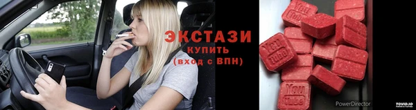 МДМА Верея