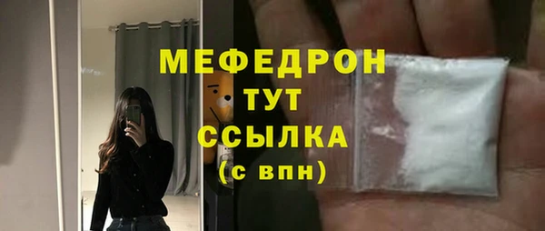 мефедрон Верхний Тагил
