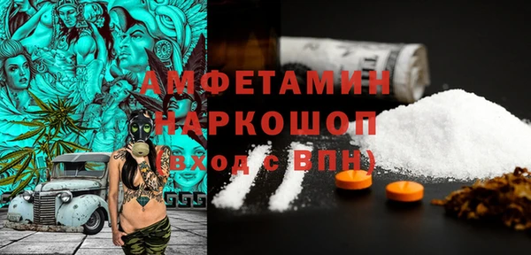 мефедрон Верхний Тагил