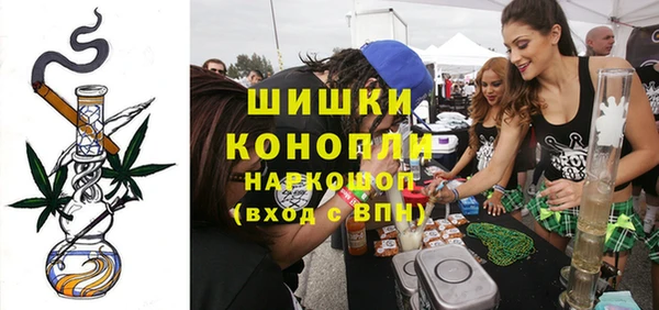 мефедрон Верхний Тагил