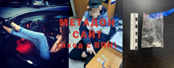 мефедрон Верхний Тагил
