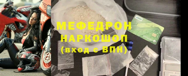 мескалин Верхнеуральск
