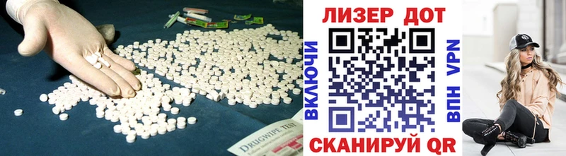 Лсд 25 экстази ecstasy  Купить  Горбатов 