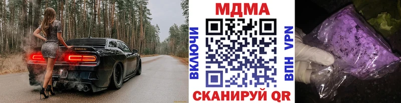 Купить  Горбатов  МДМА crystal 
