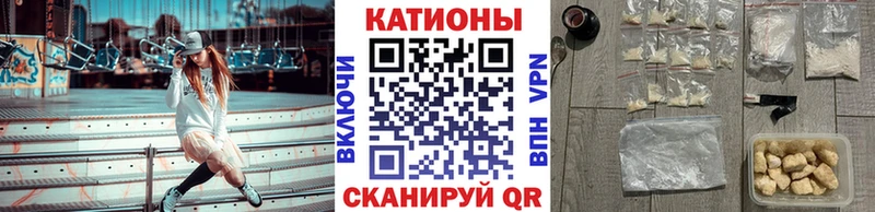 Купить  Горбатов  МЯУ-МЯУ кристаллы 