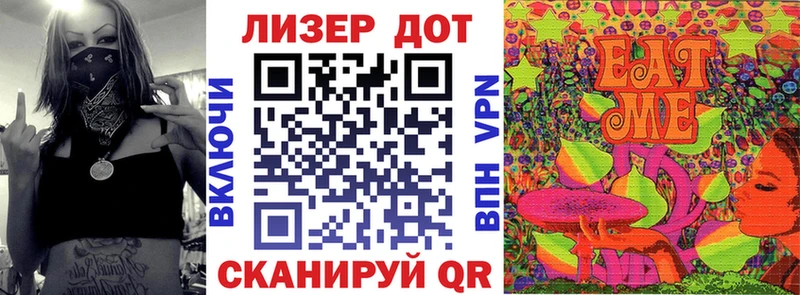 Марки 25I-NBOMe 1,8мг  Купить  Горбатов 