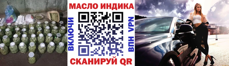 Дистиллят ТГК вейп  Купить где  Горбатов 